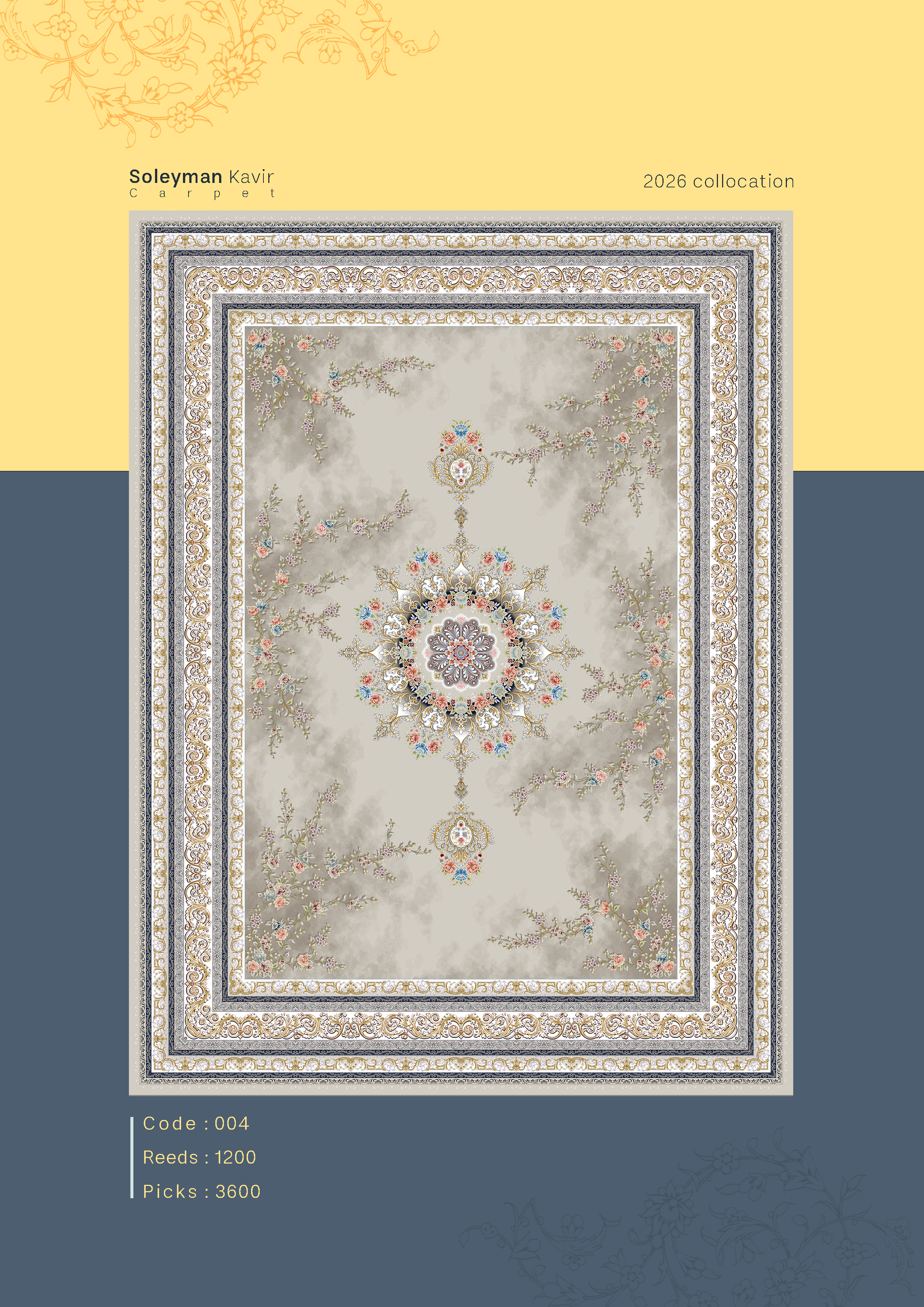 فرش 1200 شانه کد 004 